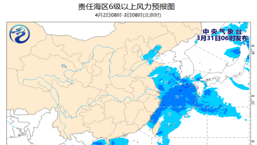 强风来袭：未来几天我国东部和南部海域将达到5-7级，并预计产生大范围黄海和东海海域的浓雾天气