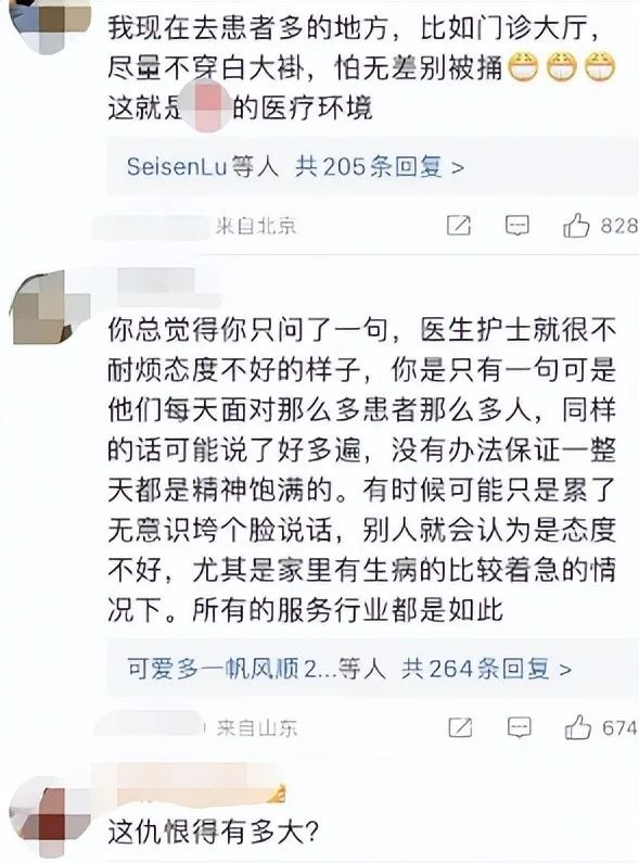 "震惊! 38岁医师遭神秘凶杀，行径残忍令人发指，社会各方呼吁公正调查与追责"