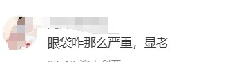 "39岁华语甜心童瑶：从肌肤松弛到法令纹眼袋重塑，背后的保障与守护传奇故事"