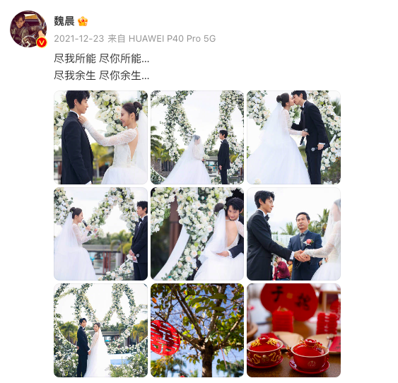 "魏晨初为人父的亲身体验：初生婴儿初次抱起的恐惧与勇敢——与大家分享的一次独特人生经历"