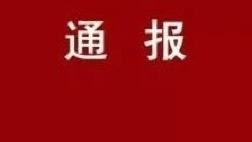 全球史上医疗反腐里程碑！知名三甲医院院长退休十年再现惊天大案：曝光惊人反腐实锤，震撼人心}