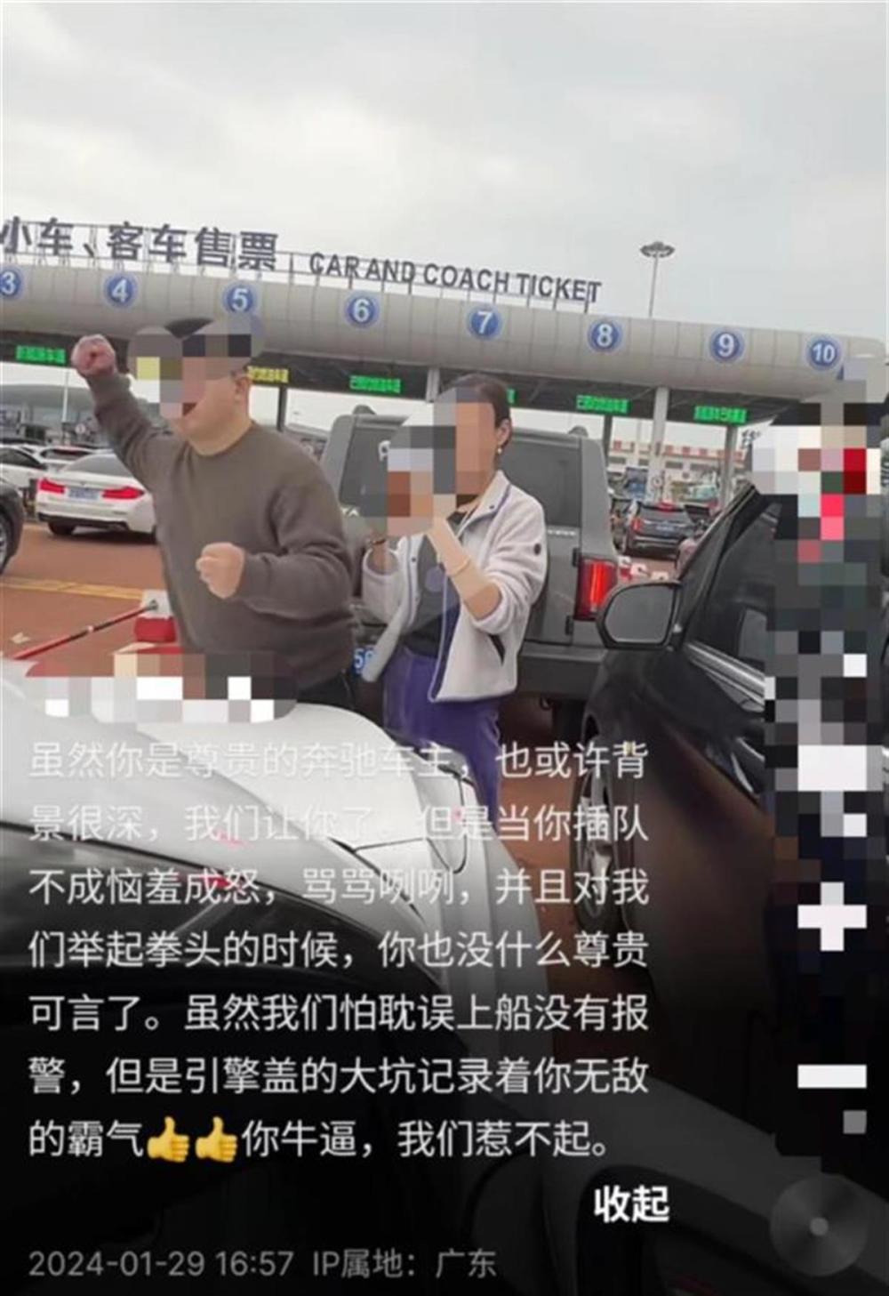 "奔驰加塞引发车主公开道歉：奇瑞车主发布原视频并发起行政复议请求"