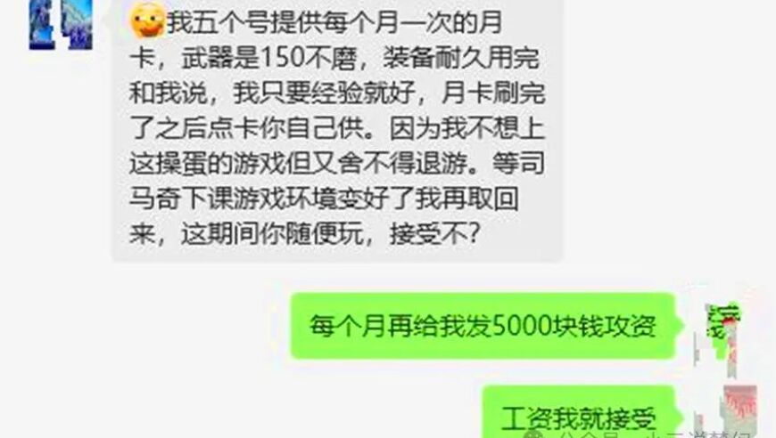 梦幻西游：半年狂跌50%，旧灵饰仅售原价一半幸存未被腰斩！