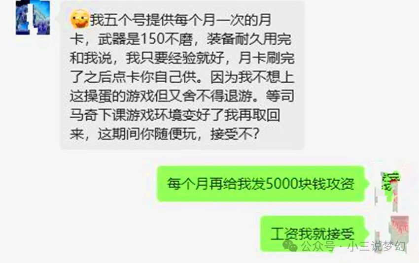 "梦幻西游：半年狂跌50%，旧灵饰仅售原价一半幸存未被腰斩！"