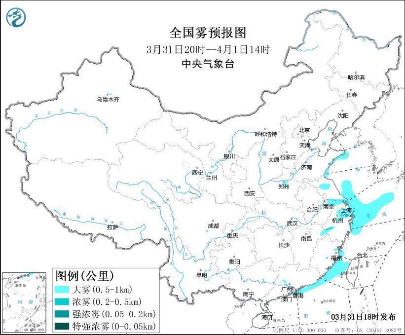 中央气象台四预警发布：突发的大雾、暴雨、沙尘暴和强对流天气即将来临，您需要做好应对准备吗？