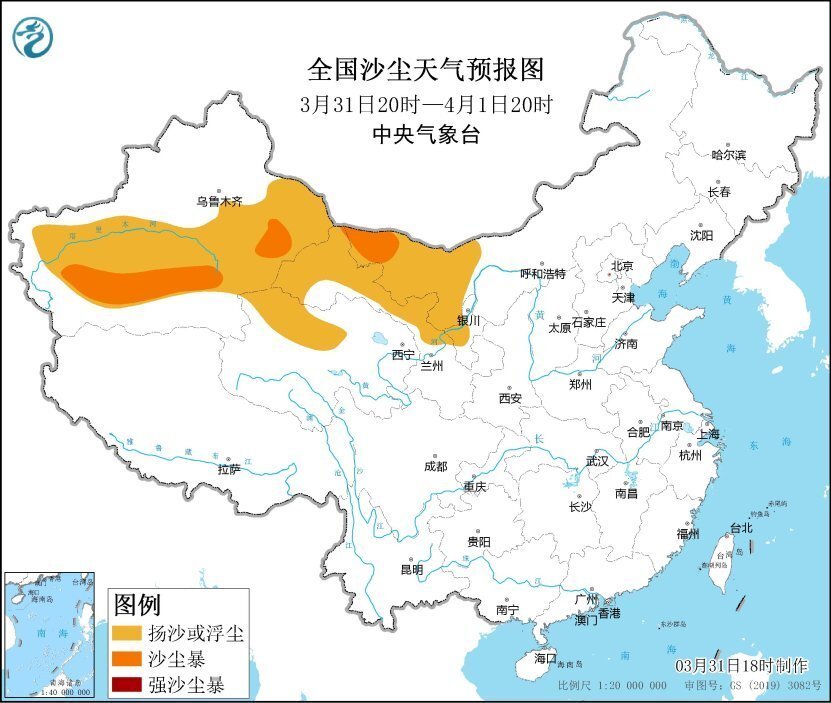 "中央气象台四预警发布：突发的大雾、暴雨、沙尘暴和强对流天气即将来临，您需要做好应对准备吗？"