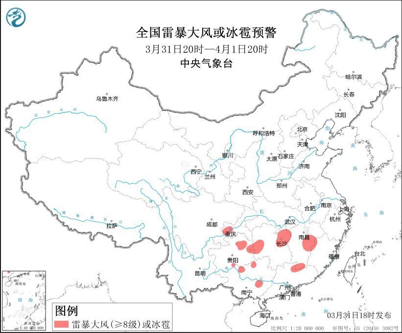 "中央气象台四预警发布：突发的大雾、暴雨、沙尘暴和强对流天气即将来临，您需要做好应对准备吗？"