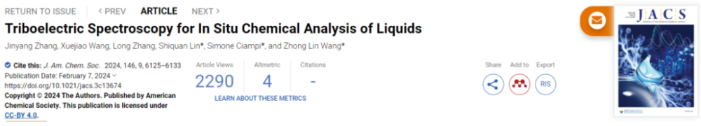 "高精度科学家构建新型摩擦起电特性图谱，探究环境污染物源头与排放量的精确度测定：达到高达93%的实验室检测准确率"