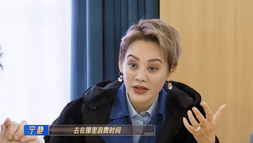 《无限超越班》：宁静质问李菲儿回应其负面言论，引发热议与对李菲儿态度的解读