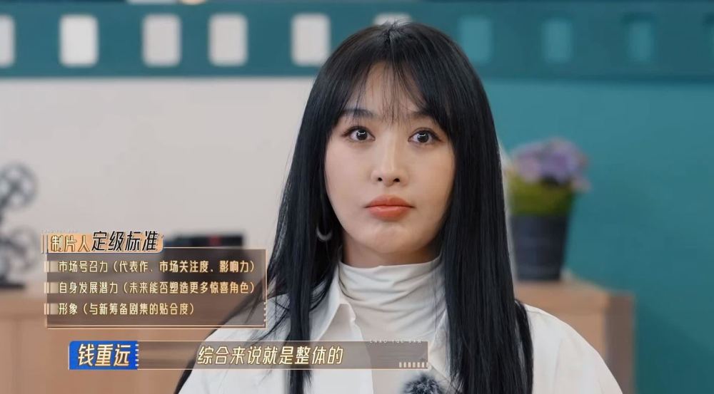 "《无限超越班》：宁静质问李菲儿回应其负面言论，引发热议与对李菲儿态度的解读"