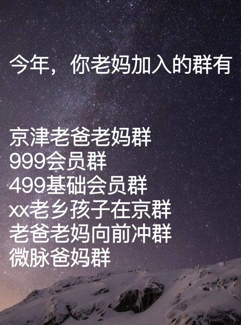 "情缘逆袭：在线相亲猎人一年斩百桃花，却始终未能觅得真爱"