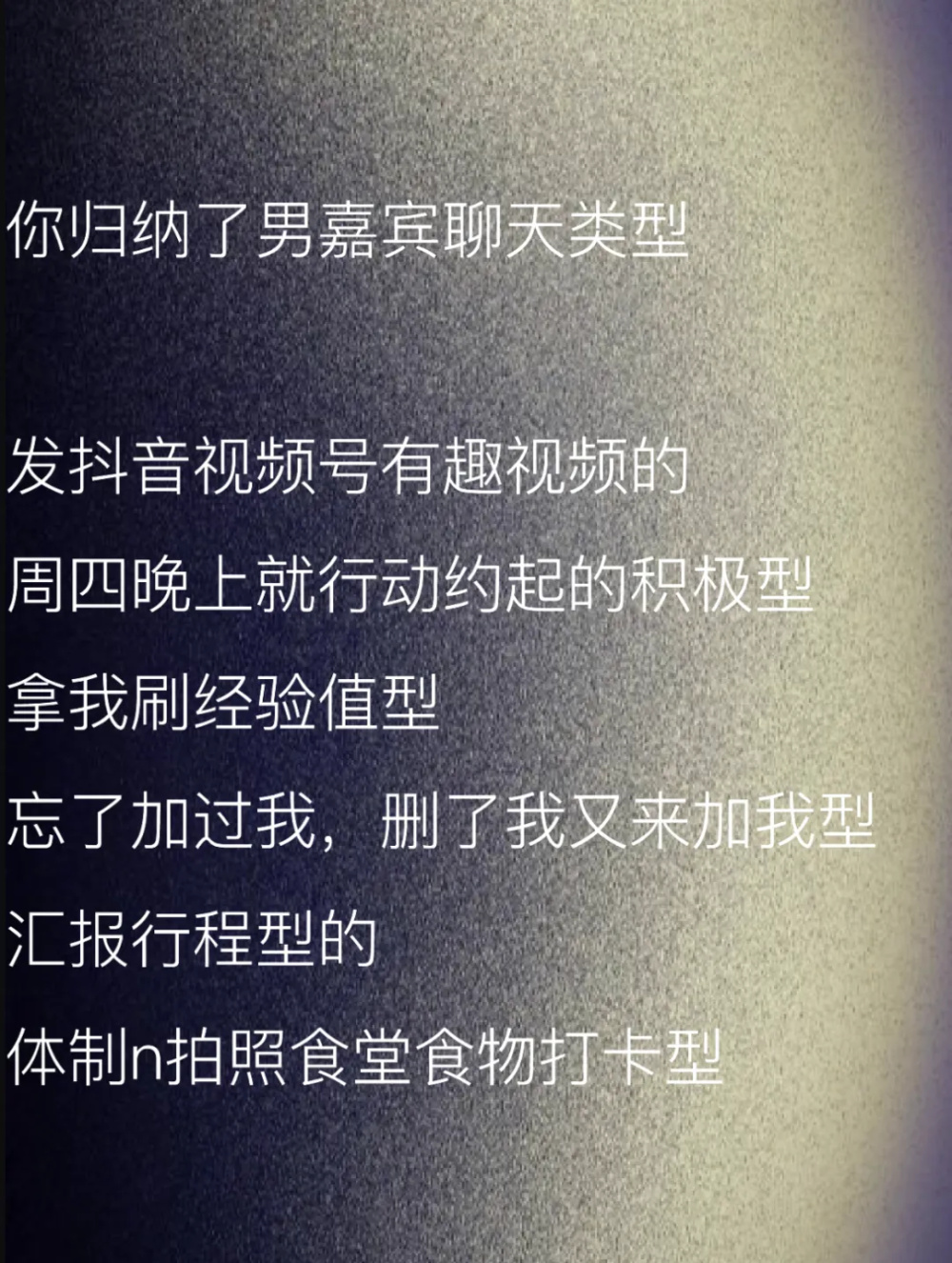 "情缘逆袭：在线相亲猎人一年斩百桃花，却始终未能觅得真爱"