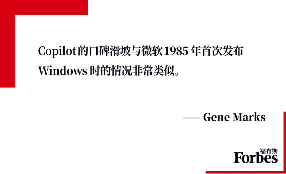 "2024：中国的消费级人工智能应用深度解析与展望——探索科技的力量驱动下的市场格局变迁与消费行为转变"