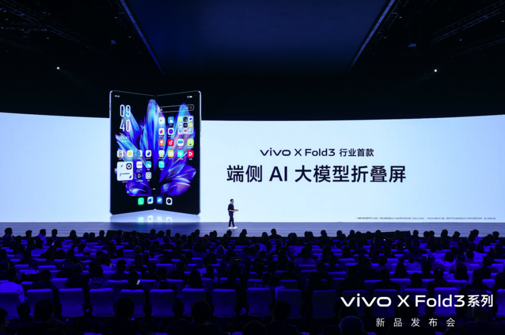 "独具匠心：深入剖析 vivo X Fold3 如何在折叠屏六边形战场独占鳌头，展现卓越性能与耐用性"