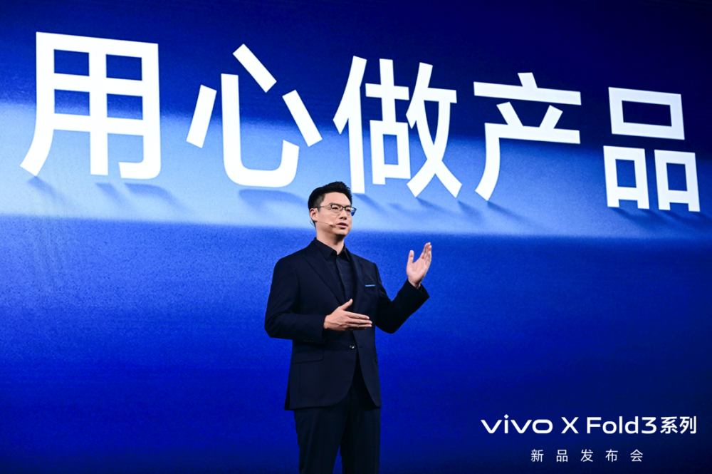 "独具匠心：深入剖析 vivo X Fold3 如何在折叠屏六边形战场独占鳌头，展现卓越性能与耐用性"