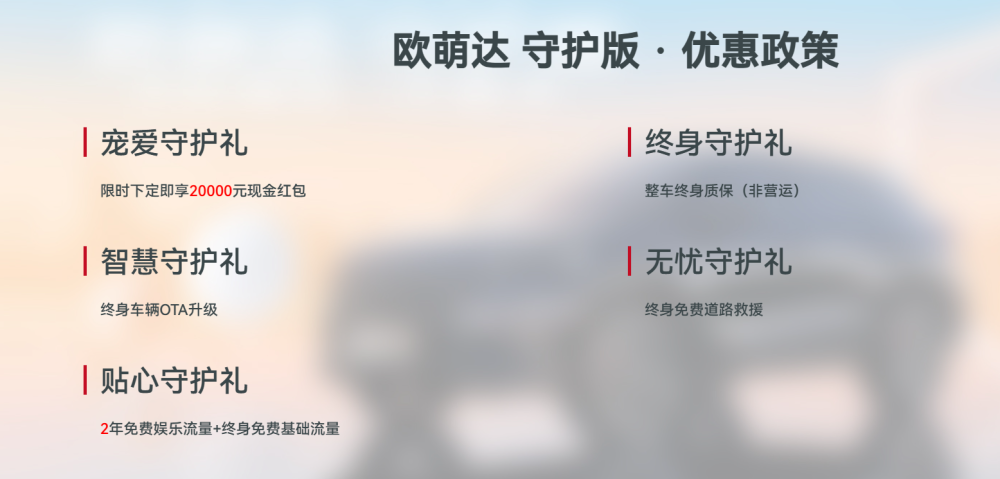 "全球首款劲爆上市！全新紧凑型SUV 亲民之作仅售8.99万起，为您节省数万元的购车预算！"