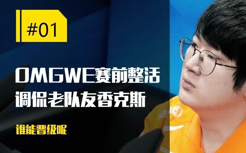 "右手引领常规赛 MVP，一手执著于世界级电竞赛事：LOL与云顶即将闪耀国际舞台的《每日一撸》全新征程"