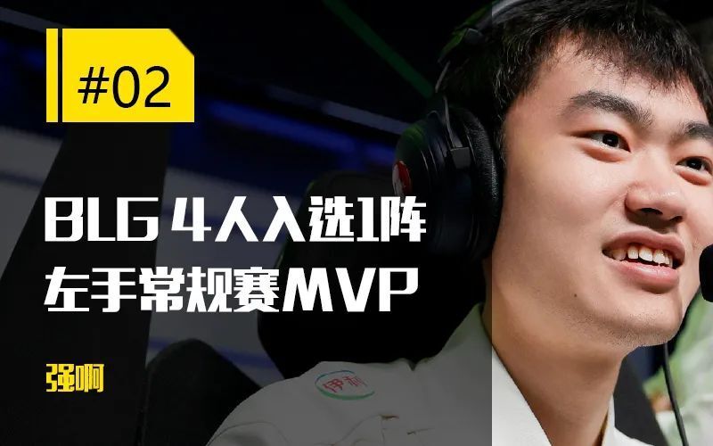 "右手引领常规赛 MVP，一手执著于世界级电竞赛事：LOL与云顶即将闪耀国际舞台的《每日一撸》全新征程"