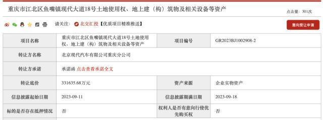 "雷军耗时一年北京纯电车销量逆转，小米首日狂卖北汽新能源 1天订单量已占其全年销售业绩的一半！"