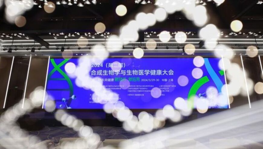 上海蓄势待发：迎接合成生物学‘春日’新辉煌，科研团队预示人工合成牛胰岛素项目即将展开