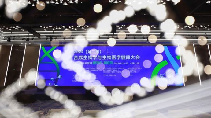 "上海蓄势待发：迎接合成生物学‘春日’新辉煌，科研团队预示人工合成牛胰岛素项目即将展开"