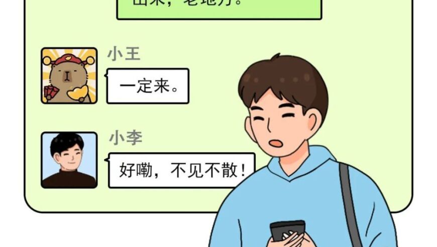 医保：离职后，旧病新患的保障：详细解析与后续使用指南