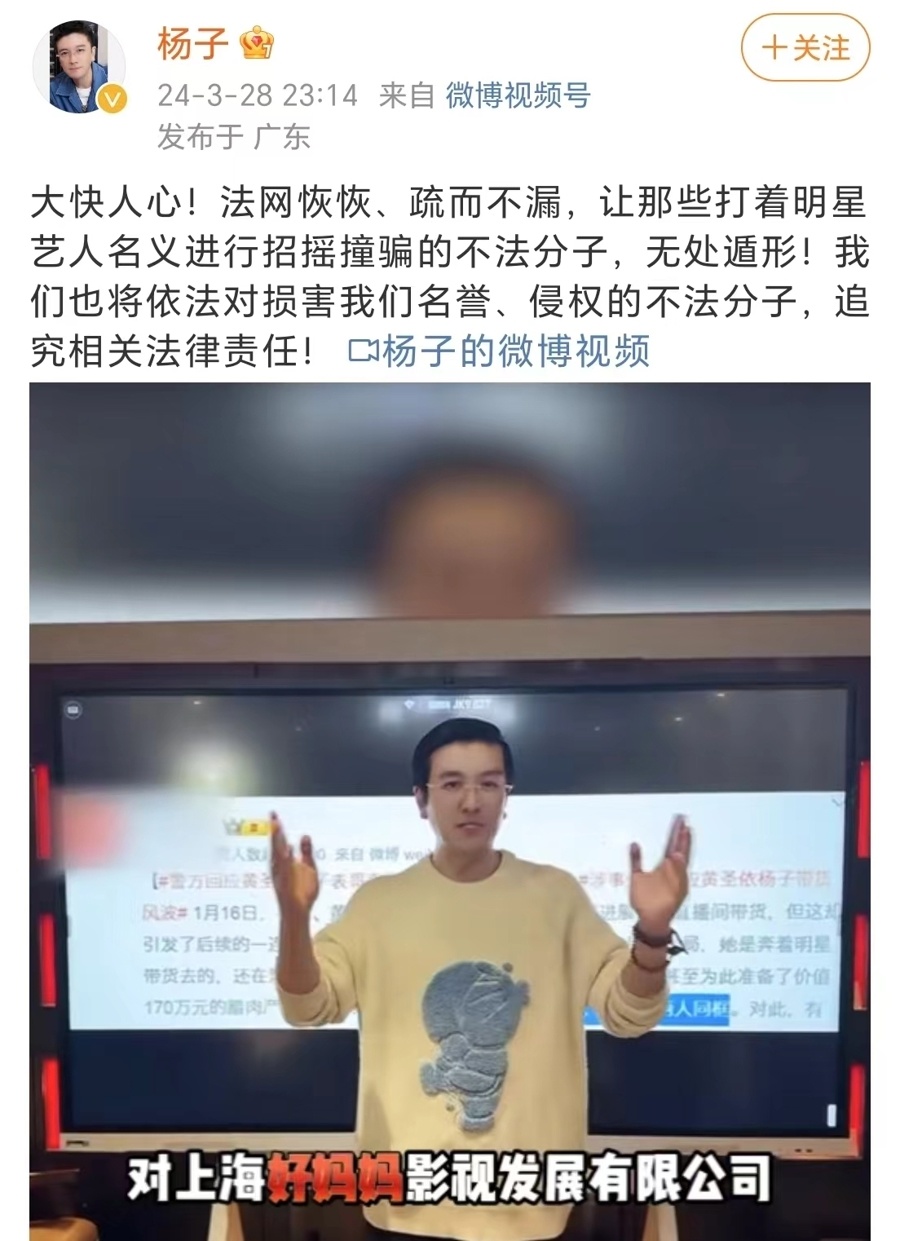 "揭秘多位明星网红“直播带货”频陷骗局：你曾经见过哪些惨痛教训？"