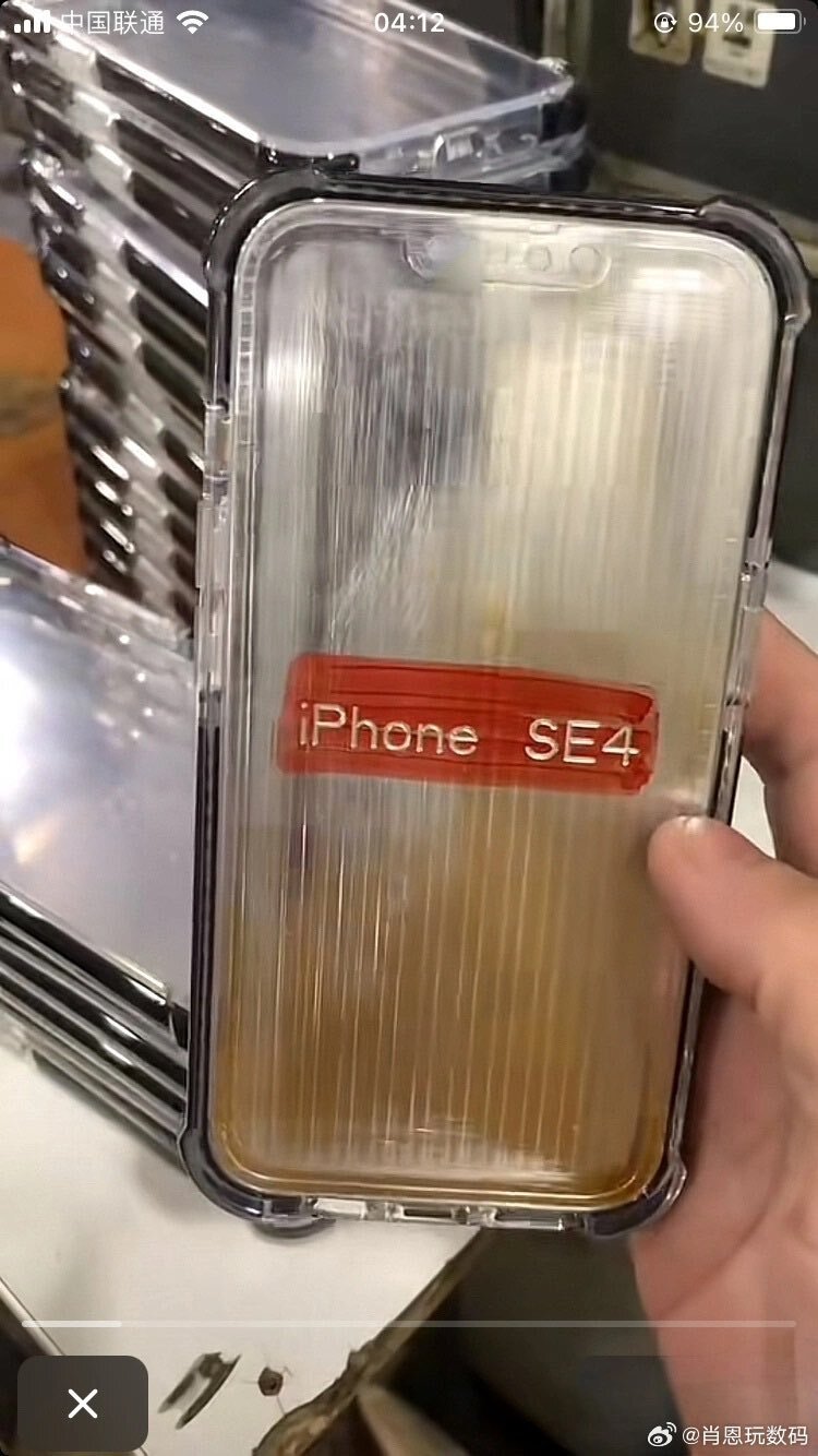 "揭开苹果 iPhone SE 4 非凡防摔防护壳：透视设计展现突破科技边界的新未来!"