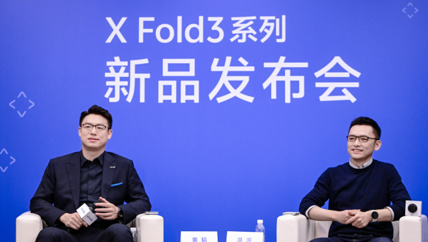 X Fold 3与 vivo 产品经理深度对话：探讨设计、功能及未来展望 - 全面解读这款行业革新之作