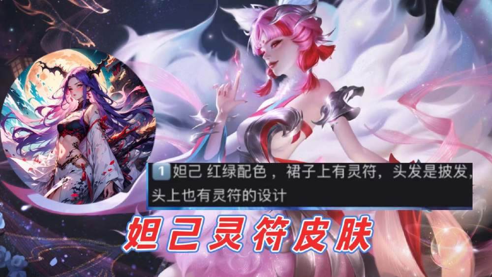 "2号露娜携手孙悟空：双喜降临，星典藏易主！惊喜八八碎片准备齐全，准备迎接这场精彩互动之旅吧！"