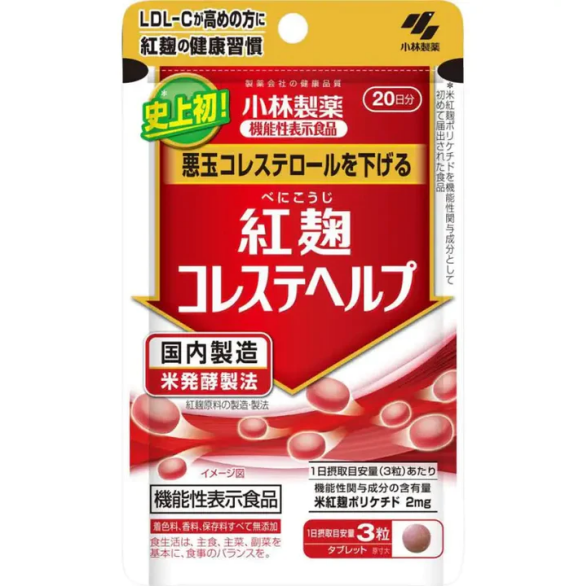 "深思熟虑：神秘天然保健品引发大规模死亡与住院事件，消费者应警惕潜在危害！"