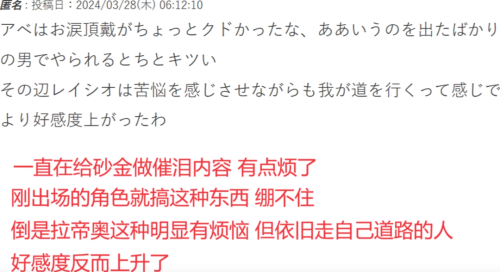 "国际热映剧《星铁砂金：真实男子身份之迷》揭秘：究竟哪位演员展现的男权形象更能深入人心?"