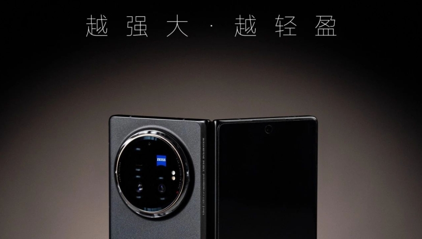 尖端轻薄与非凡全能：全面解析 vivo X Fold3 Pro - 如蝉翼般纤薄，展现极致性能与强大功能的视觉盛宴