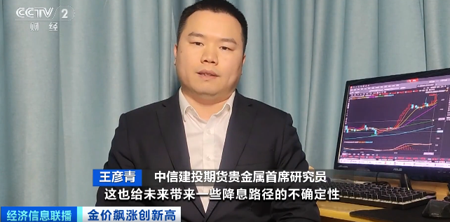 "「疯狂」攀升！首饰金价格触及每克700元，刷新历史纪录引领市场再掀狂潮！"