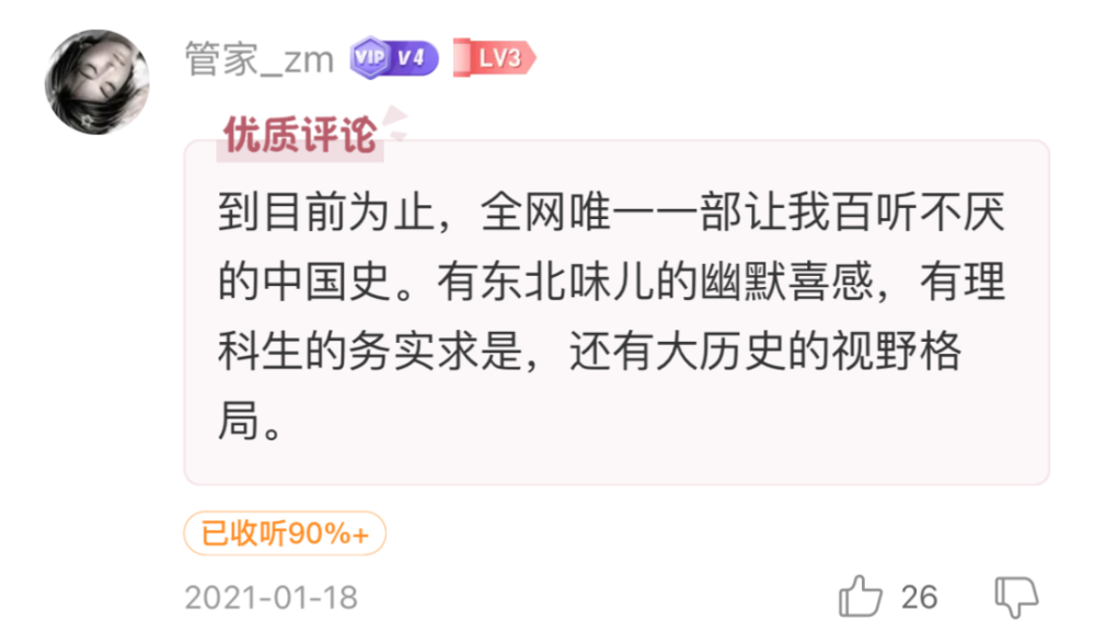 "一窥古代世界重大事件的惊人细节：详尽解读历史中的震撼瞬间！"