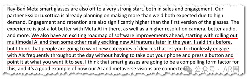 "打破传统，Meta智能眼镜单季爆产近30万副！行业巨擘订单丰收，多国合作伙伴共享收益"}
