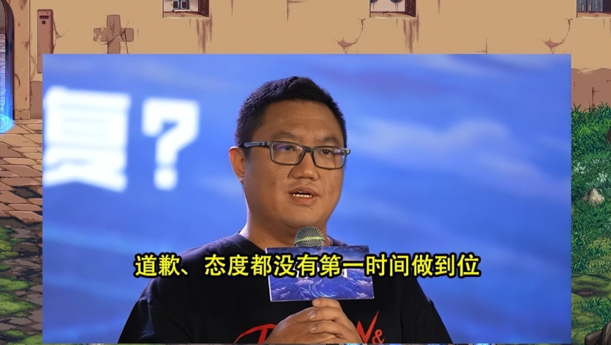 DNF：宝哥评价9163补偿了！来得太晚了一些，策划态度让人失望