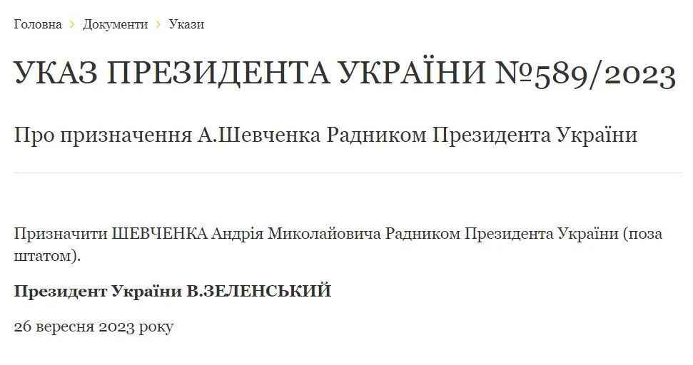 "权威揭秘：乌克兰足球巨星舍甫琴科真实战场参与，这是一次历史性的回归与冒险?"