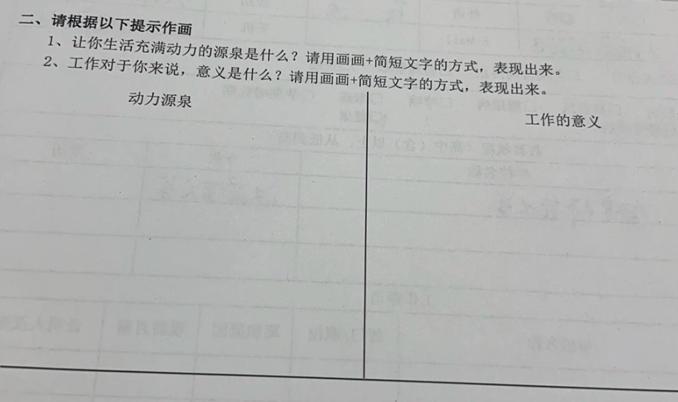 "未获预知之机：隐藏公司信息参加逆天笔试惊险体验：揭秘一次逆袭的入职挑战"