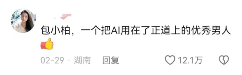 "超乎想象：惊爆热搜！56岁男星完成奇迹重生，父女相聚幕后揭示惊人秘密"