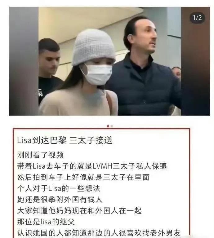 "残酷真相揭示：Lisa的网络人气崩溃：流量遮蔽背后的真正秘密！"