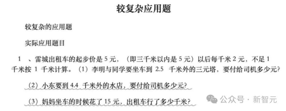 "国产顶级AI研发机构竞逐千万参数MOME，突破AGI关键技术，激荡新国力！"

优化后的

1. "国产顶尖AI研发机构再显实力：亿级参数革新破垄断，引领新一代 AGI 领先竞争"
2. "一匹来自中国的强劲黑马，百万参数颠覆模拟，AGI 超越巨头竞速突飞猛进"
3. "国产领军科技企业加码 AI 技术布局，年度参数爆发，AGI 成绩瞩目"
4. "锐意进取的中国尖端人工智能研发团队，数亿参数推动行业迈入全新篇章"
5. "雄厚底蕴下的国产AI实力显现，百万参数推翻模型算法定局，AGI 竞赛激战正酣"
6. "产研一体加速AI创新变革，亿元参数引擎竞逐AGI领域未来霸权地位"
7. "在亿万参数的驱动下，中国AI自主研发力日益凸显，AGI 行业格局即将重塑"
8. "突破单模态限制，国产顶级AI研发机构谱写里程碑，亿级参数里程碑AGI上演"
9. "科技创新驱动AI产业变革，中国国产独角兽项目展现百万参数里程碑的雄心壮志"
10. "独特优势引燃亿级参数世界，AGI 模型实力大突破，国产高性能AI时代全面开启"