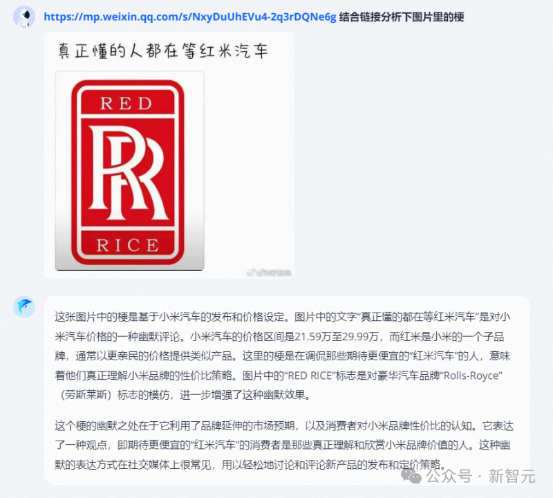 "国产顶级AI研发机构竞逐千万参数MOME，突破AGI关键技术，激荡新国力！"

优化后的

1. "国产顶尖AI研发机构再显实力：亿级参数革新破垄断，引领新一代 AGI 领先竞争"
2. "一匹来自中国的强劲黑马，百万参数颠覆模拟，AGI 超越巨头竞速突飞猛进"
3. "国产领军科技企业加码 AI 技术布局，年度参数爆发，AGI 成绩瞩目"
4. "锐意进取的中国尖端人工智能研发团队，数亿参数推动行业迈入全新篇章"
5. "雄厚底蕴下的国产AI实力显现，百万参数推翻模型算法定局，AGI 竞赛激战正酣"
6. "产研一体加速AI创新变革，亿元参数引擎竞逐AGI领域未来霸权地位"
7. "在亿万参数的驱动下，中国AI自主研发力日益凸显，AGI 行业格局即将重塑"
8. "突破单模态限制，国产顶级AI研发机构谱写里程碑，亿级参数里程碑AGI上演"
9. "科技创新驱动AI产业变革，中国国产独角兽项目展现百万参数里程碑的雄心壮志"
10. "独特优势引燃亿级参数世界，AGI 模型实力大突破，国产高性能AI时代全面开启"