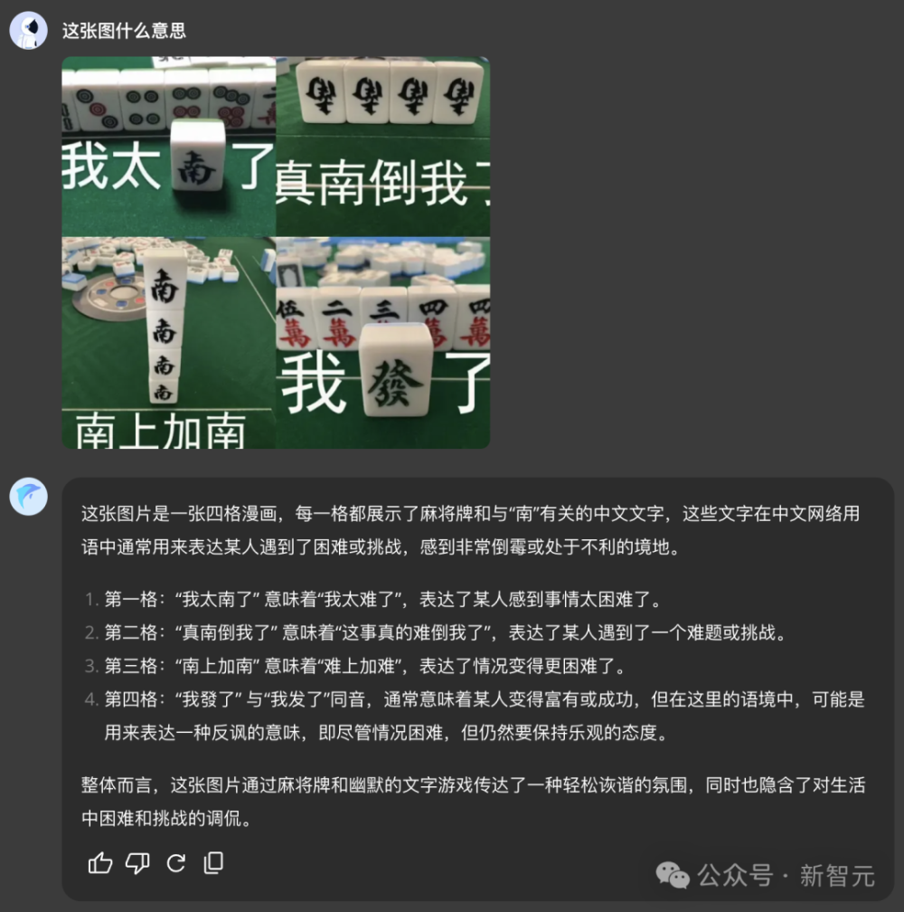 "国产顶级AI研发机构竞逐千万参数MOME，突破AGI关键技术，激荡新国力！"

优化后的

1. "国产顶尖AI研发机构再显实力：亿级参数革新破垄断，引领新一代 AGI 领先竞争"
2. "一匹来自中国的强劲黑马，百万参数颠覆模拟，AGI 超越巨头竞速突飞猛进"
3. "国产领军科技企业加码 AI 技术布局，年度参数爆发，AGI 成绩瞩目"
4. "锐意进取的中国尖端人工智能研发团队，数亿参数推动行业迈入全新篇章"
5. "雄厚底蕴下的国产AI实力显现，百万参数推翻模型算法定局，AGI 竞赛激战正酣"
6. "产研一体加速AI创新变革，亿元参数引擎竞逐AGI领域未来霸权地位"
7. "在亿万参数的驱动下，中国AI自主研发力日益凸显，AGI 行业格局即将重塑"
8. "突破单模态限制，国产顶级AI研发机构谱写里程碑，亿级参数里程碑AGI上演"
9. "科技创新驱动AI产业变革，中国国产独角兽项目展现百万参数里程碑的雄心壮志"
10. "独特优势引燃亿级参数世界，AGI 模型实力大突破，国产高性能AI时代全面开启"