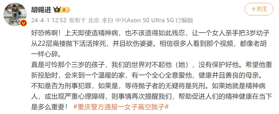 "惊世悲剧！女子意外抛下三岁孩子，其所在22层高楼险些发生二次爆炸！避过安全气囊的举动遭网友热议并引发关注"