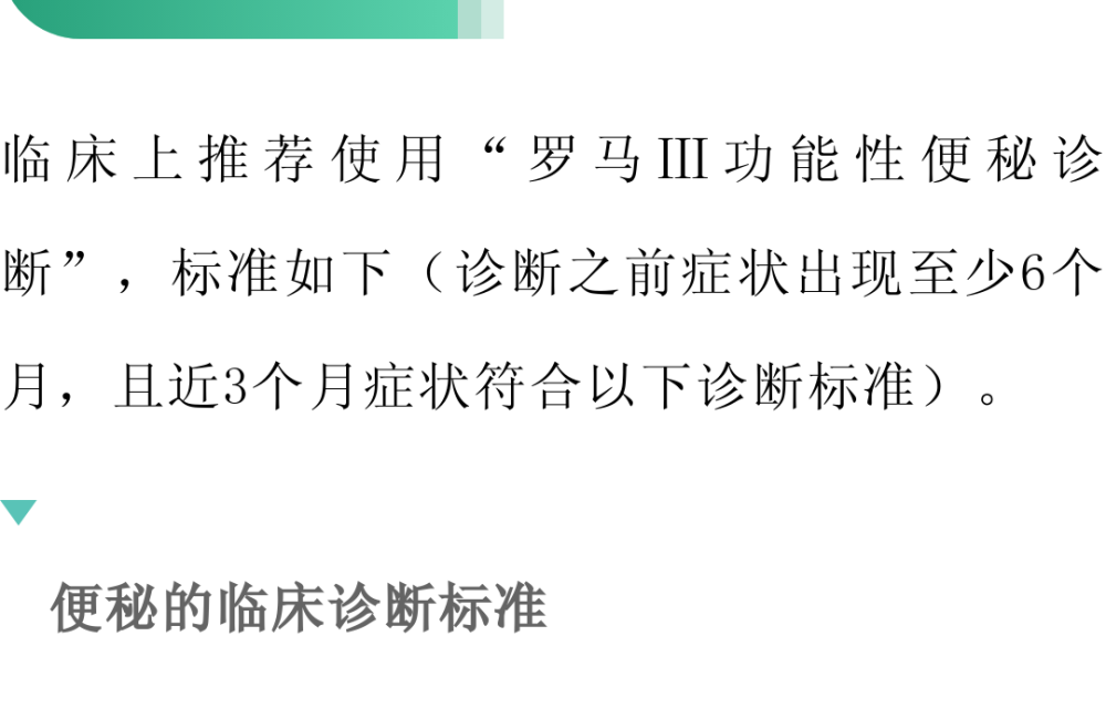 "科学建议：一日三餐前、三餐后以及睡前定时定量排便，哪一种更有利于身体健康？"