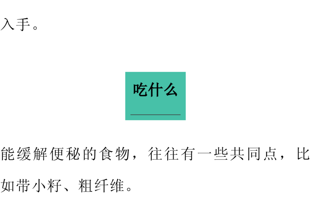 "科学建议：一日三餐前、三餐后以及睡前定时定量排便，哪一种更有利于身体健康？"