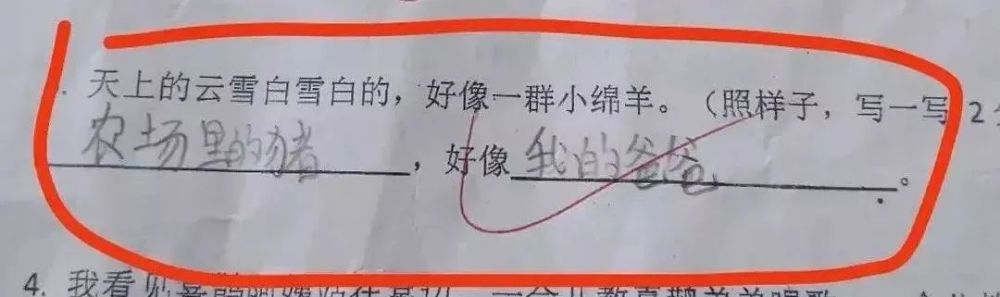 "解决：母子情感冲突导致儿子作业崩溃？家长应对‘恐辅症’危机：学会激发正面情绪并有效管理孩子的学习压力"