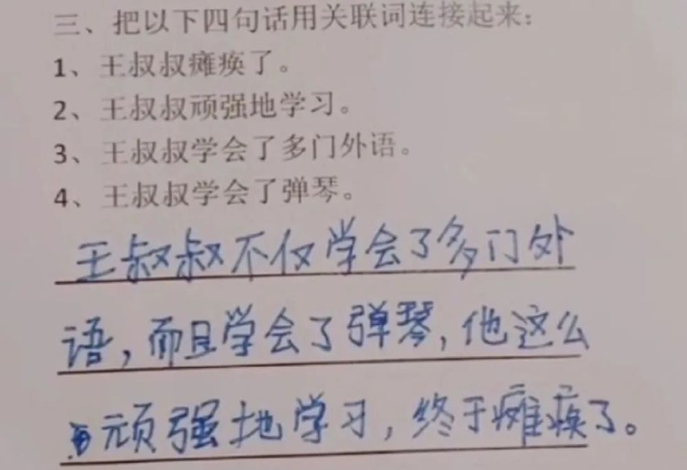 "解决：母子情感冲突导致儿子作业崩溃？家长应对‘恐辅症’危机：学会激发正面情绪并有效管理孩子的学习压力"