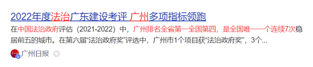 "广州市：持续强劲增长！2021年常住人口破百万，创下历史新高"